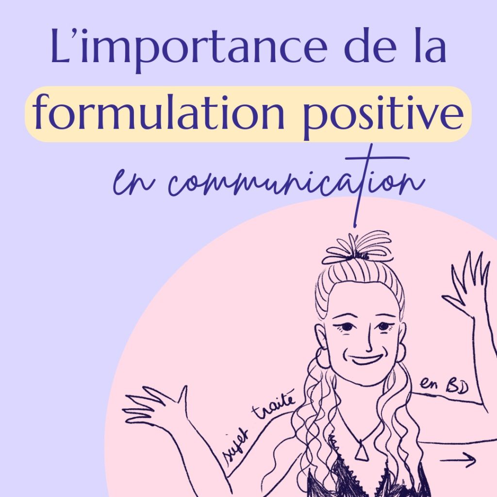 La communication positive